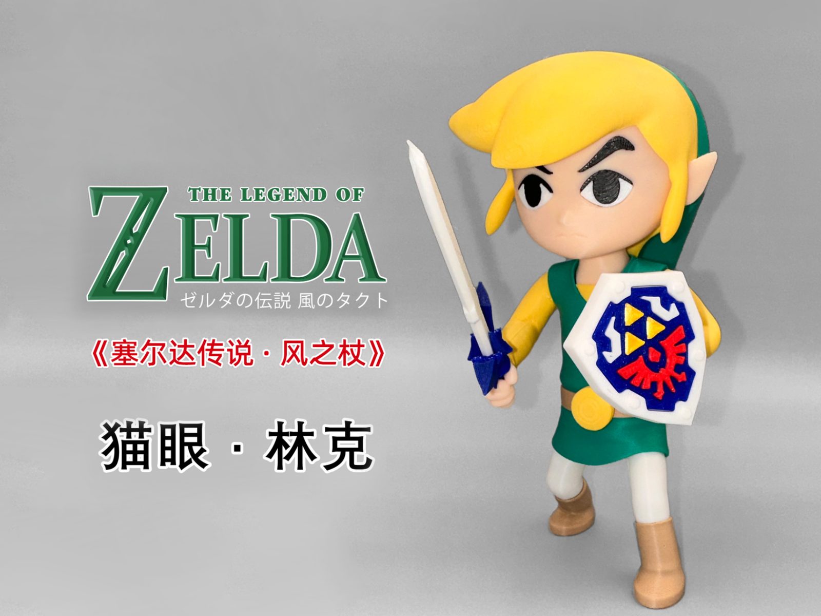 #7 Link_ — vue 4