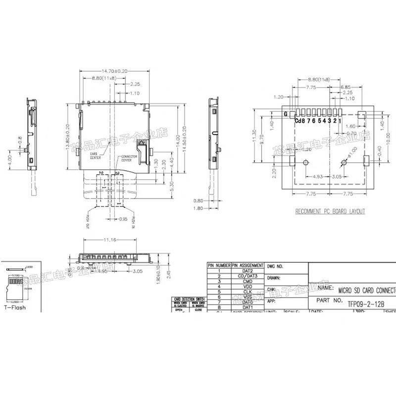 #13 V2 TF_SD_ U M — vue 21