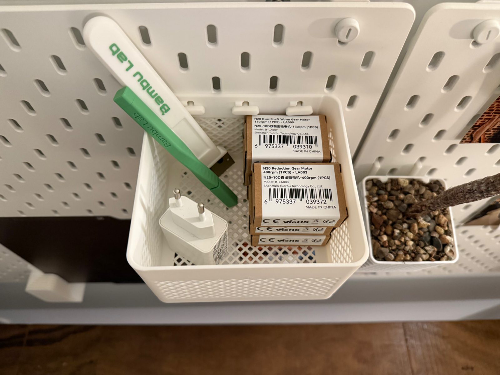 #29 IKEA SKADIS basket — vue 9