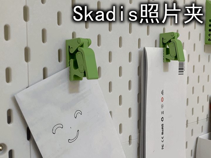 #47 Skadis_ — vue 5