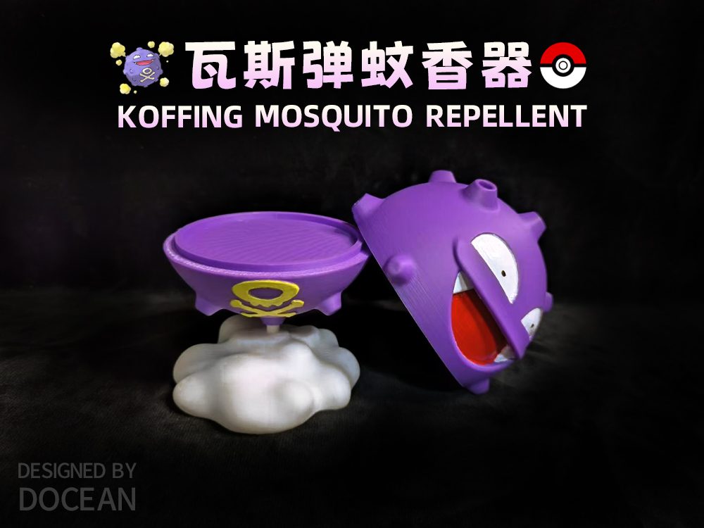 #76 Koffing_mosquito_repellent_ pokemon_ — vue 6