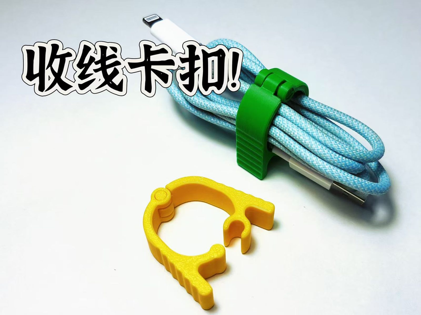 #267 USB — vue 2