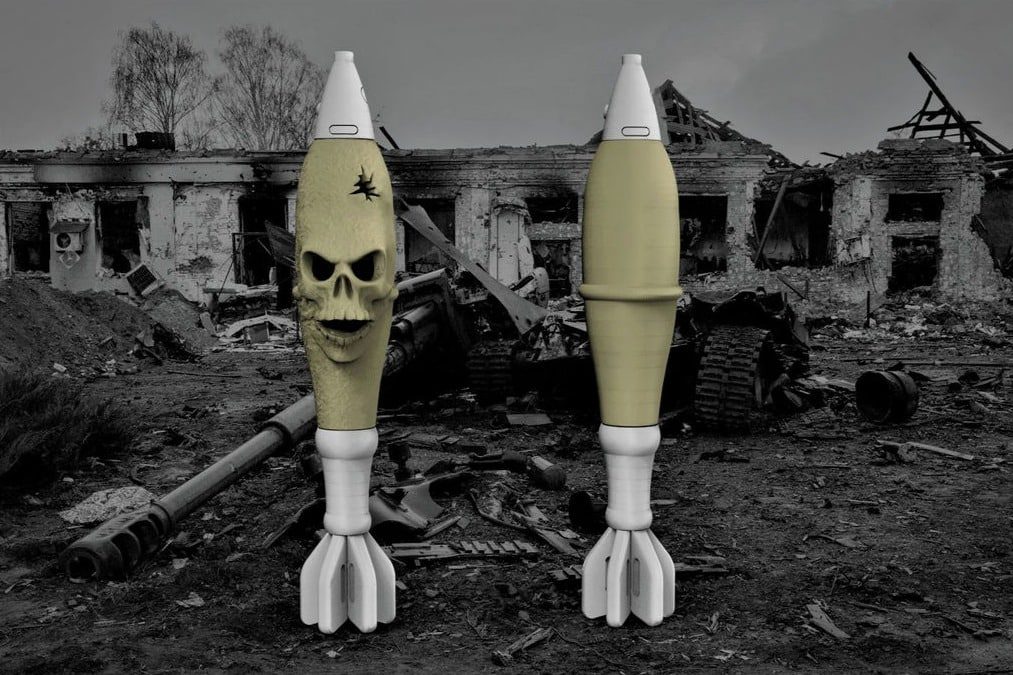 Broken Skull Mortar Bomb Ornament Model — vue 1