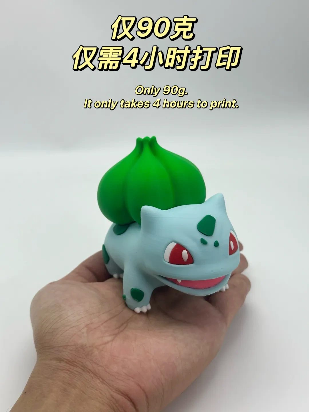 Bulbasaur宝可梦图鉴1妙蛙种子（拼装版） — vue 1