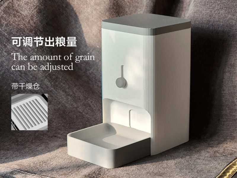 宠物自动喂食器（带干燥仓 可调出粮量大小） — vue 1