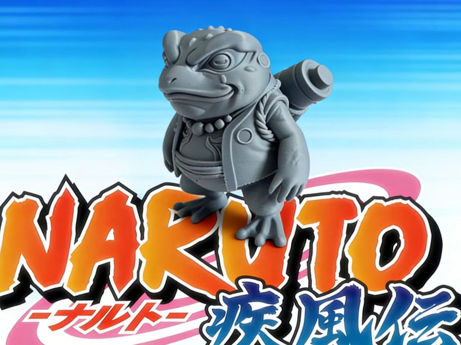 Naruto火影忍者 - Gamakichi蛤蟆吉 — vue 1
